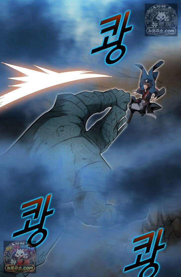 독왕강림 222화 3