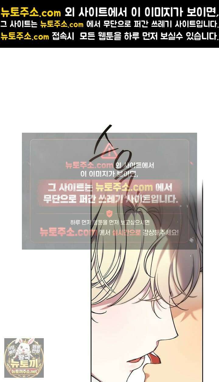 아르카디아 1화 1