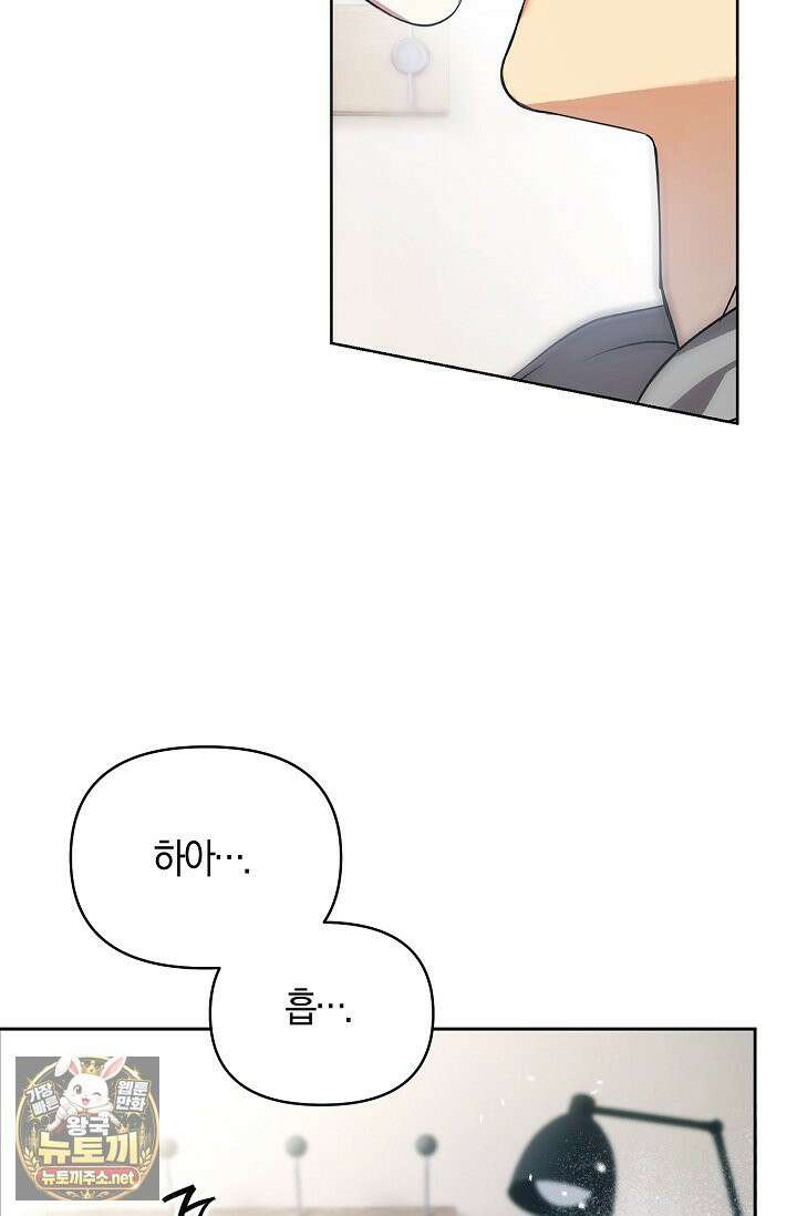 아르카디아 1화 2