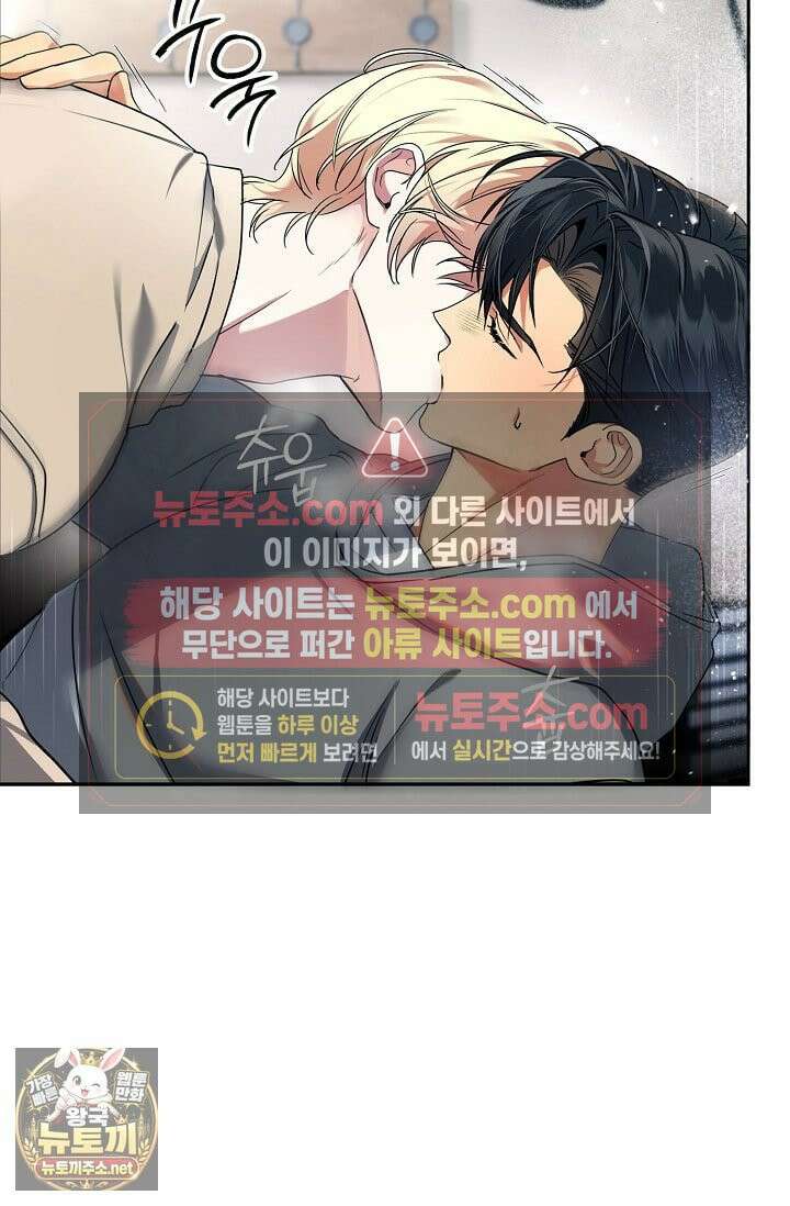 아르카디아 1화 3