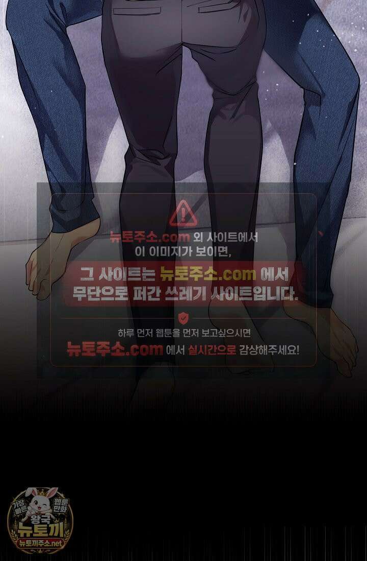아르카디아 1화 5