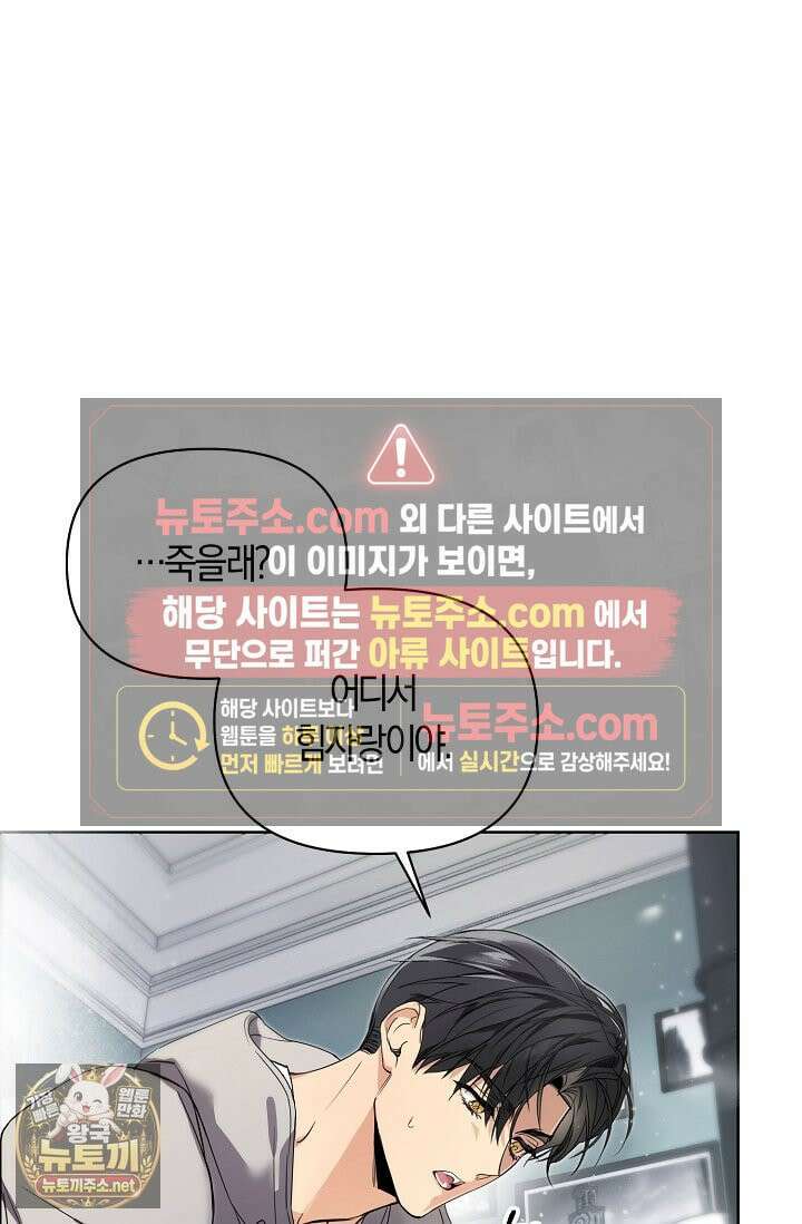 아르카디아 1화 12