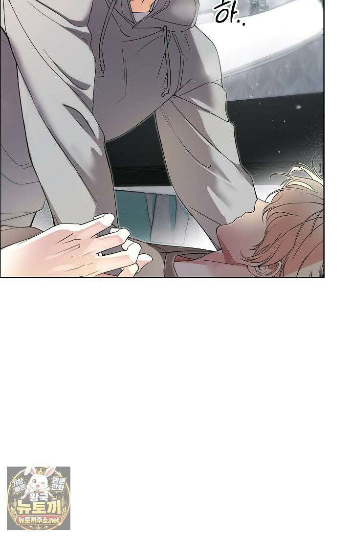아르카디아 1화 13