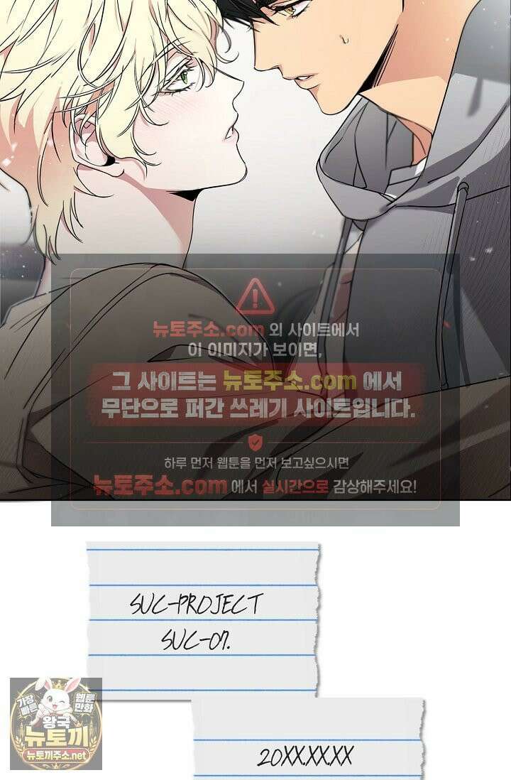 아르카디아 1화 18