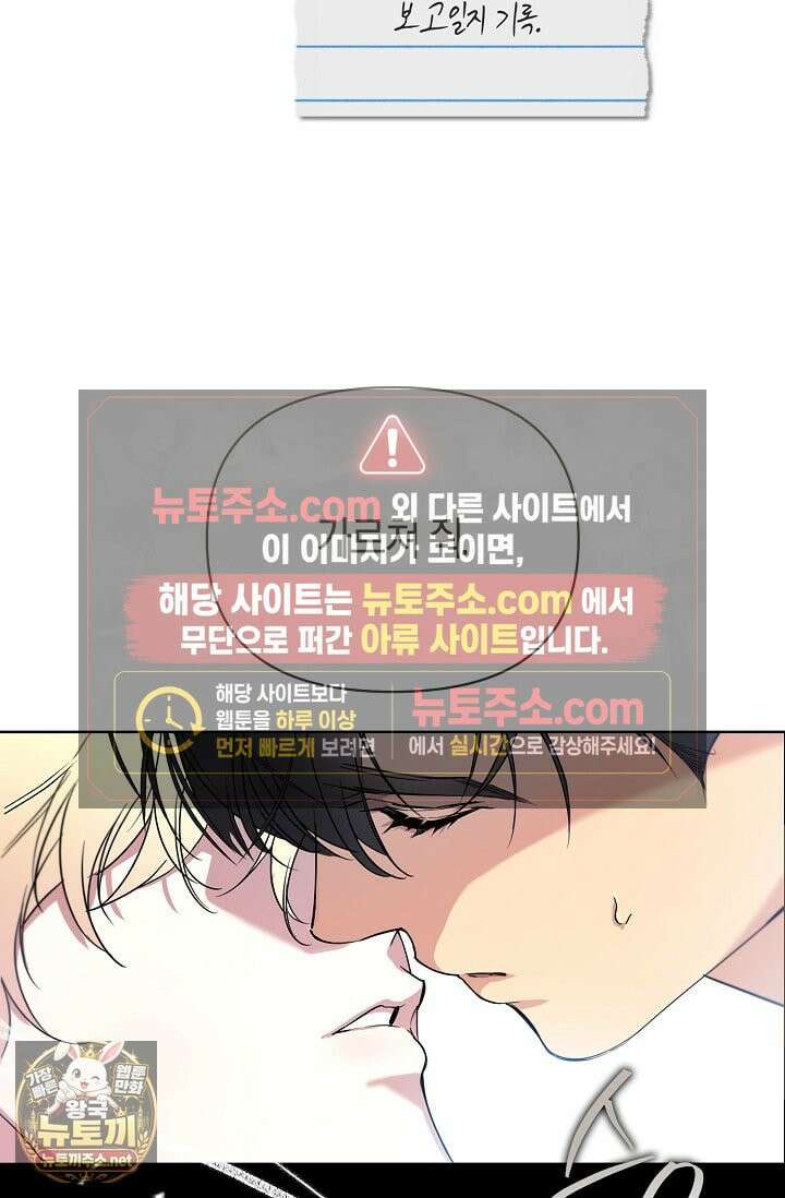 아르카디아 1화 19