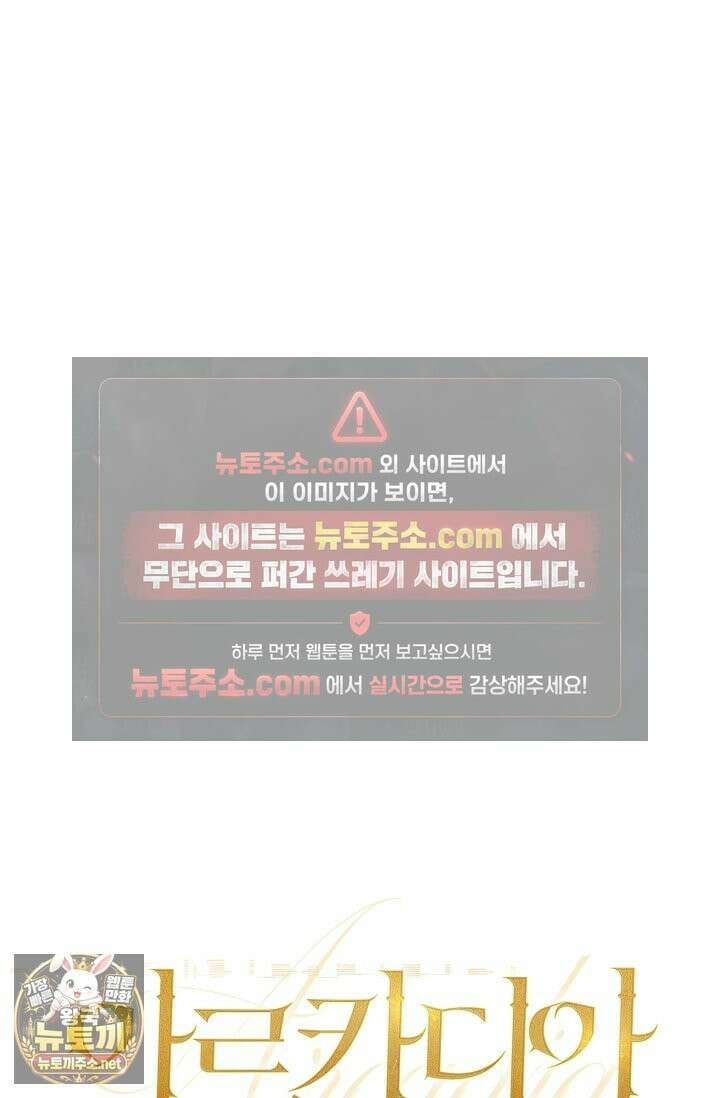 아르카디아 1화 22