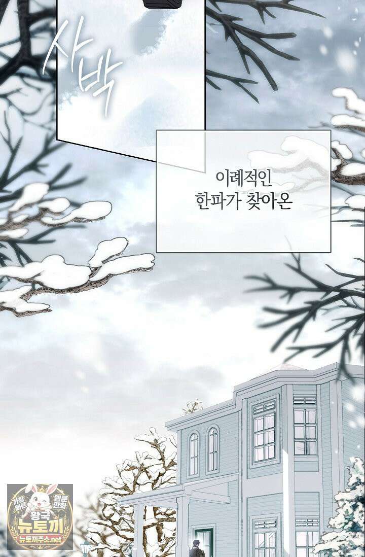 아르카디아 1화 24