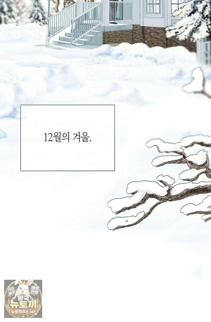 아르카디아 1화 25