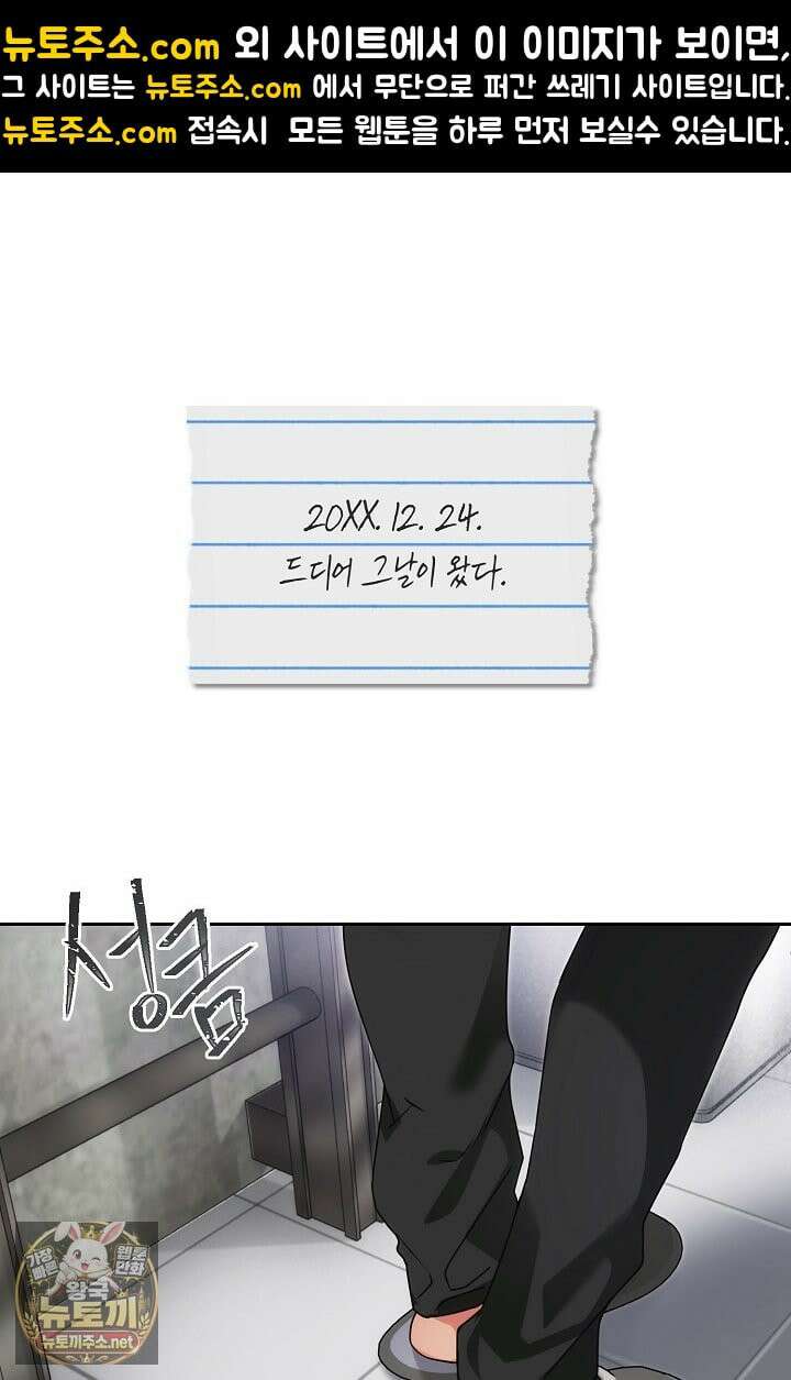 아르카디아 6화 1