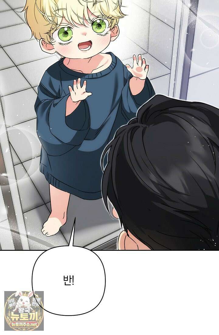 아르카디아 6화 3