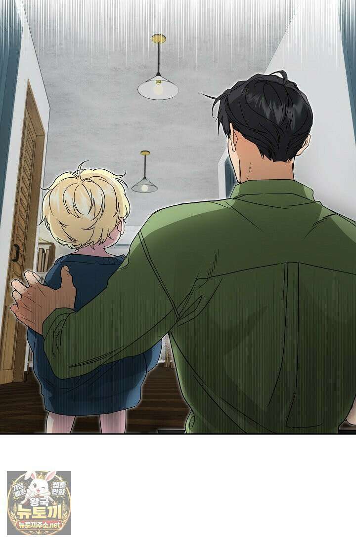 아르카디아 6화 13