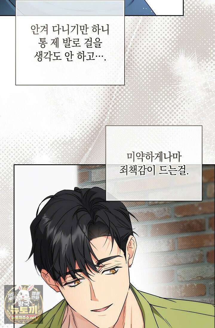 아르카디아 6화 15