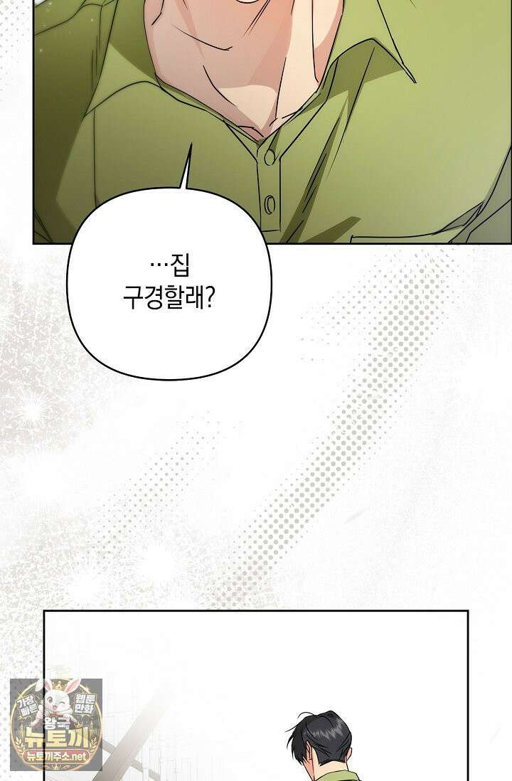아르카디아 6화 16