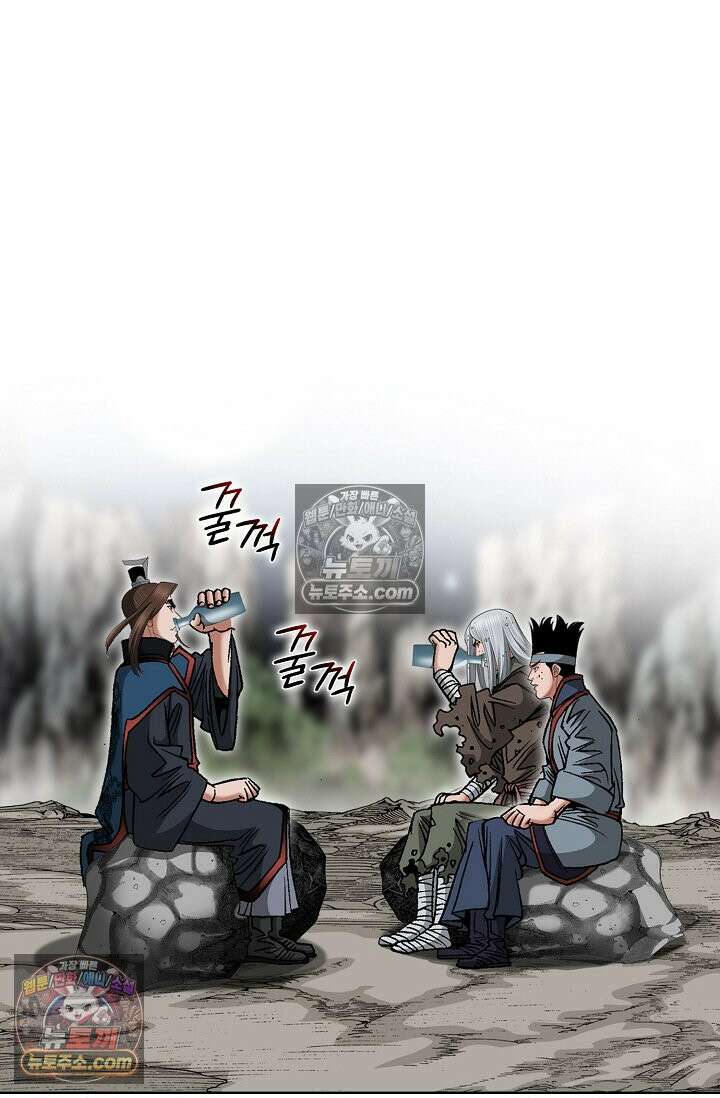 독왕강림 252화 10