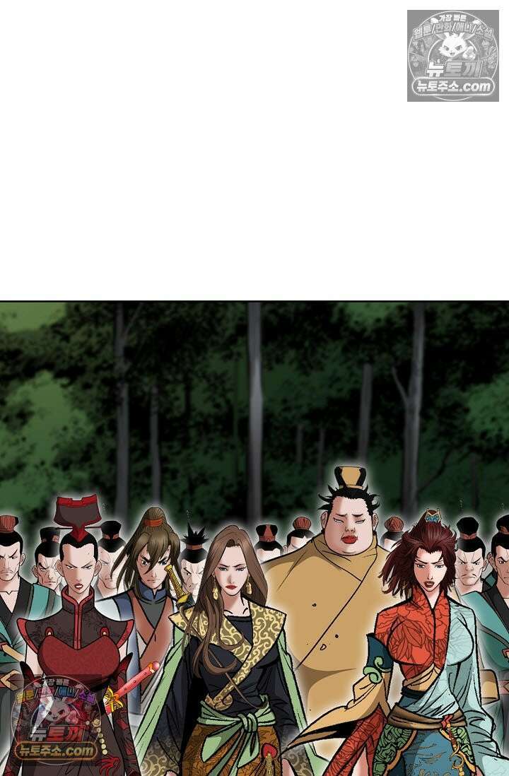 독왕강림 273화 19
