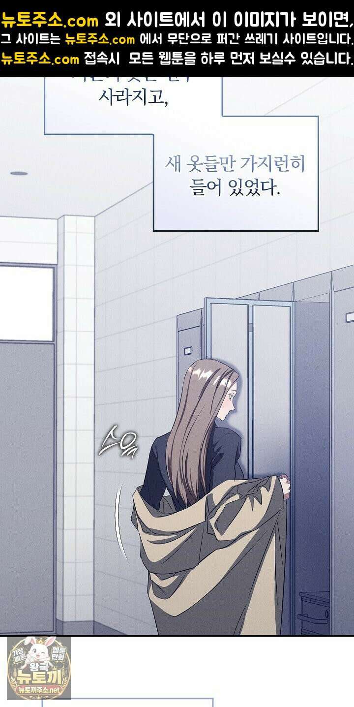 개같은 아저씨 15화 2
