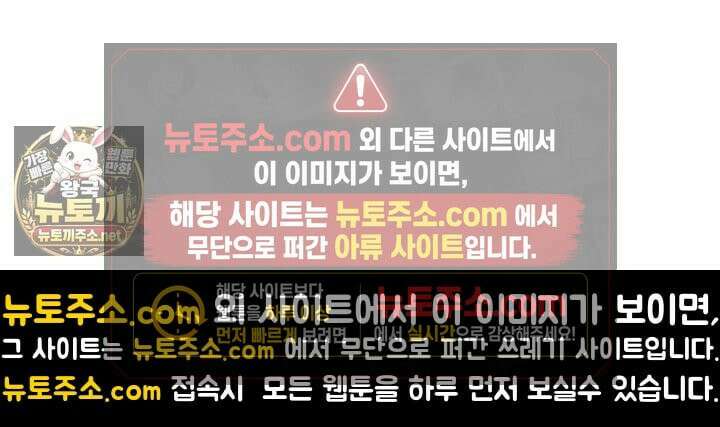개같은 아저씨 15화 12