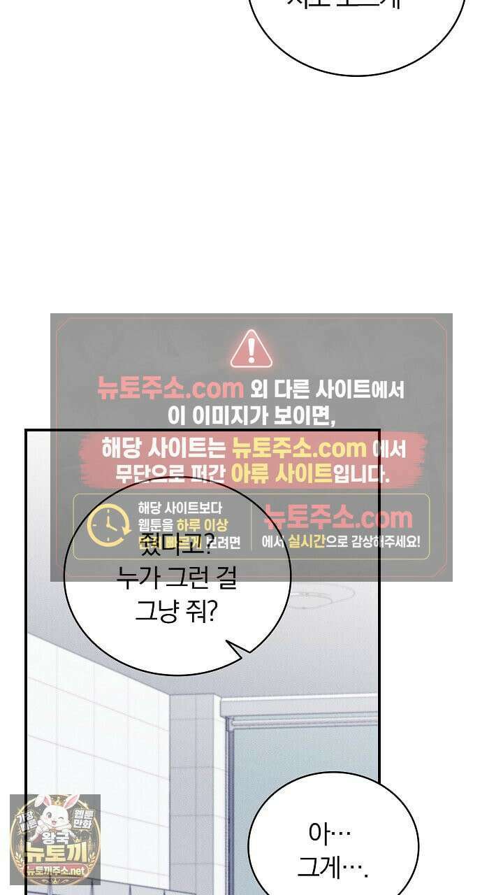 개같은 아저씨 15화 15
