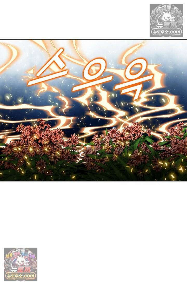 독왕강림 290화 6