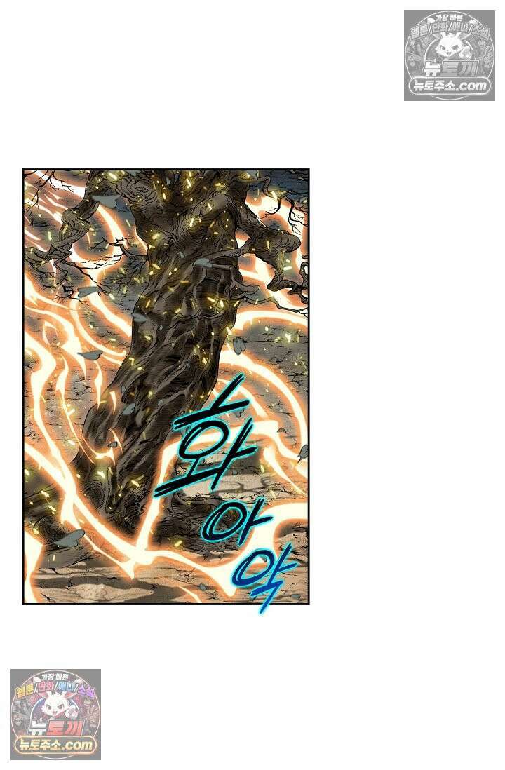 독왕강림 290화 8