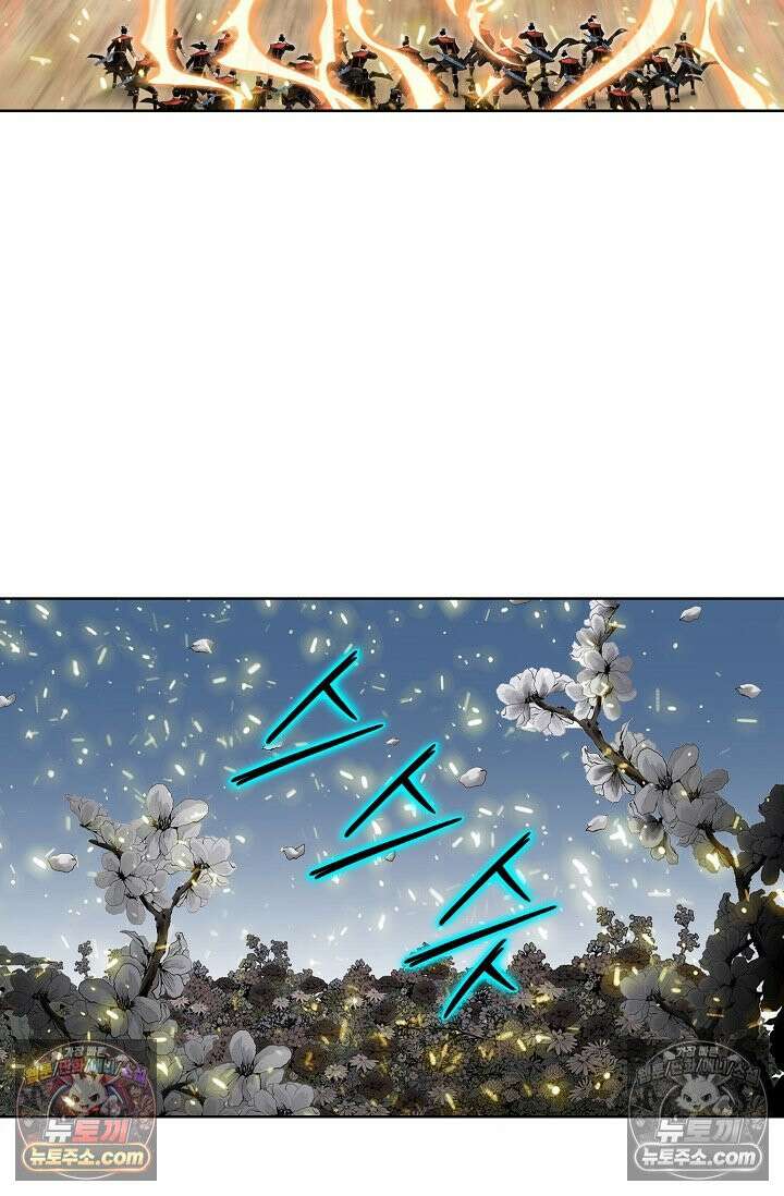 독왕강림 290화 13