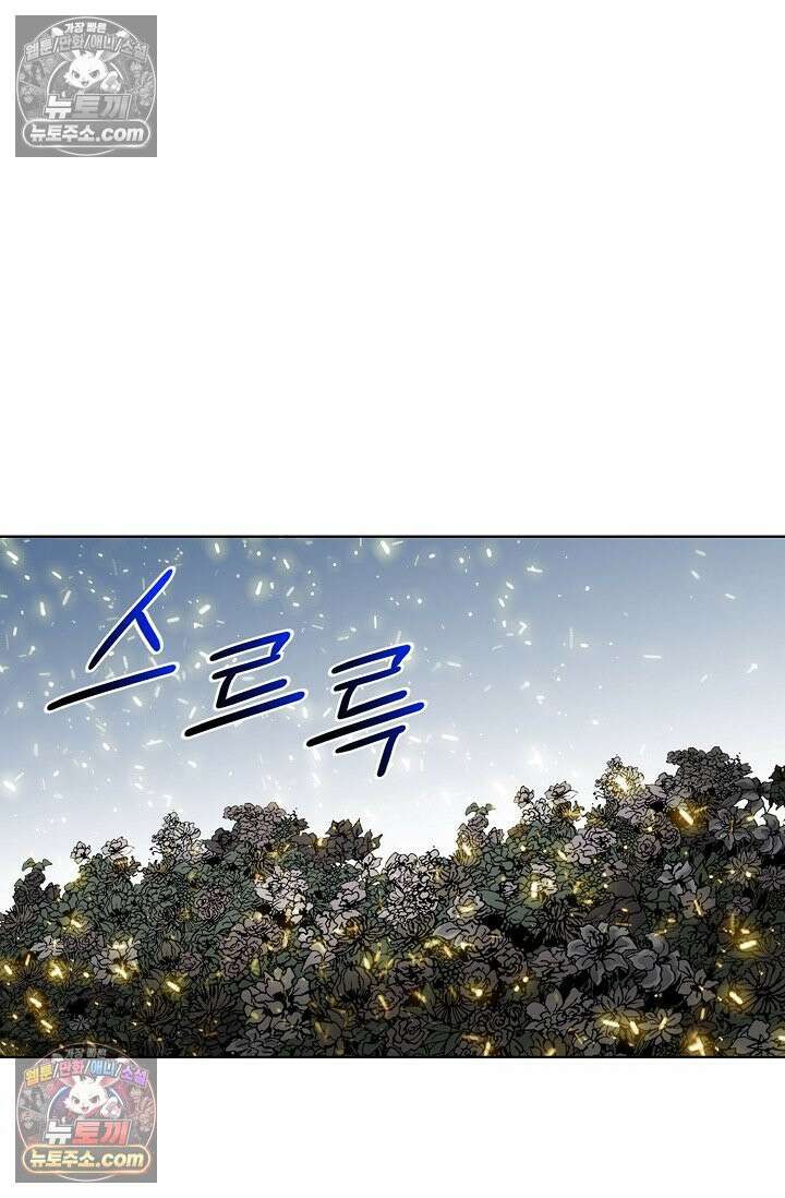 독왕강림 290화 14