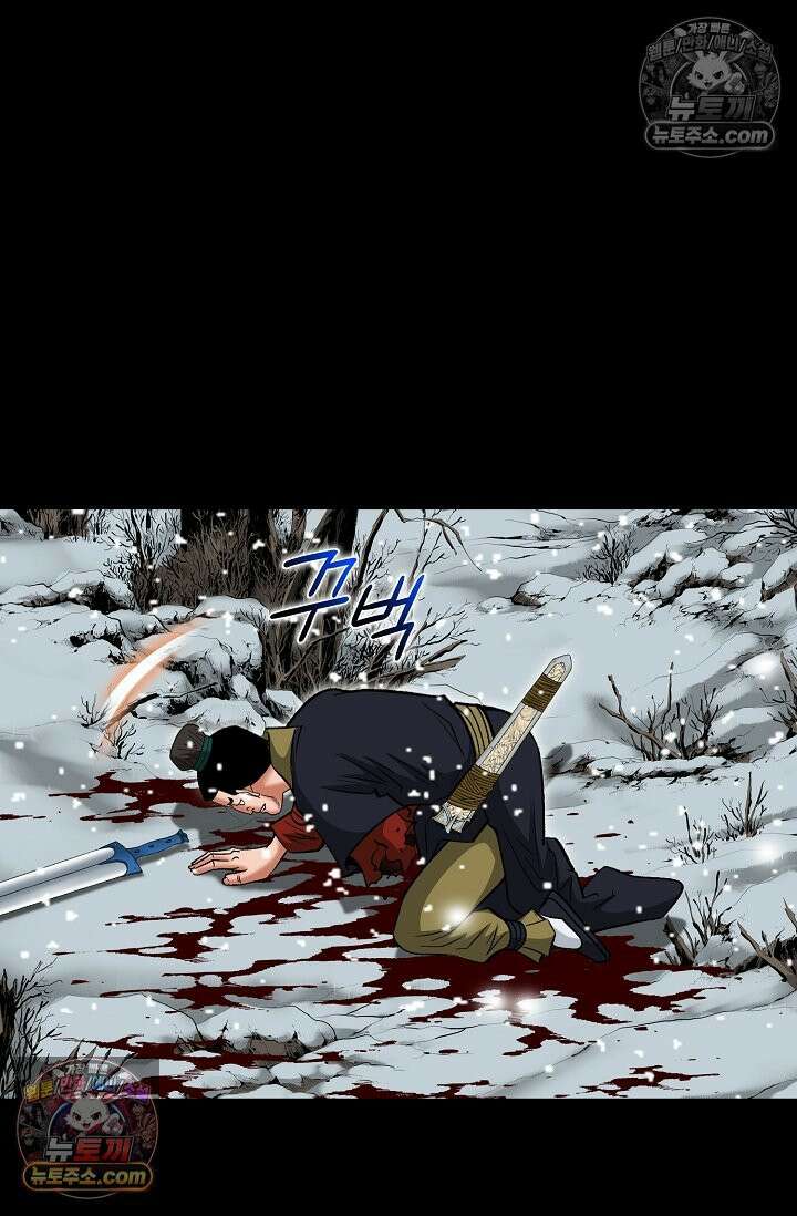 독왕강림 330화 18