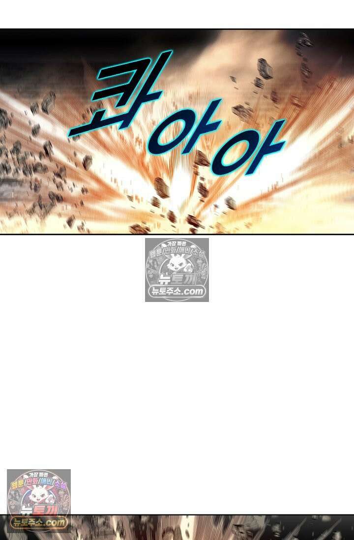 독왕강림 330화 46