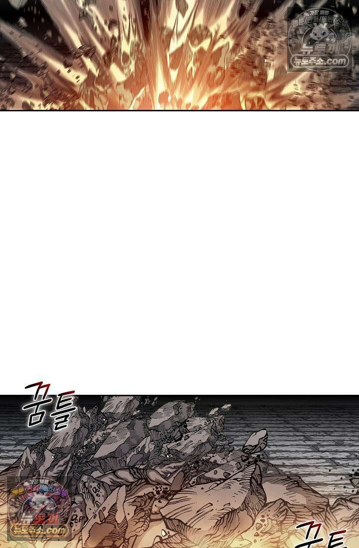 독왕강림 330화 47