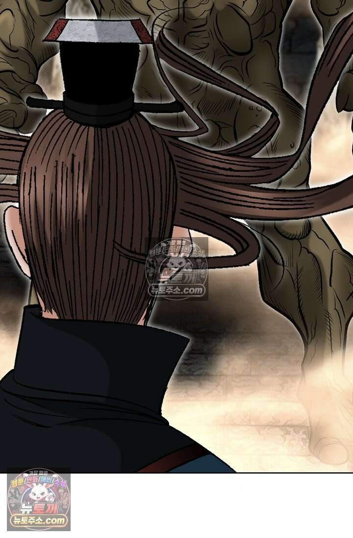 독왕강림 330화 58