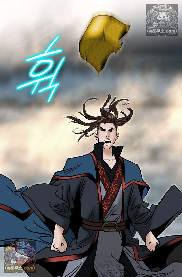 독왕강림 330화 74