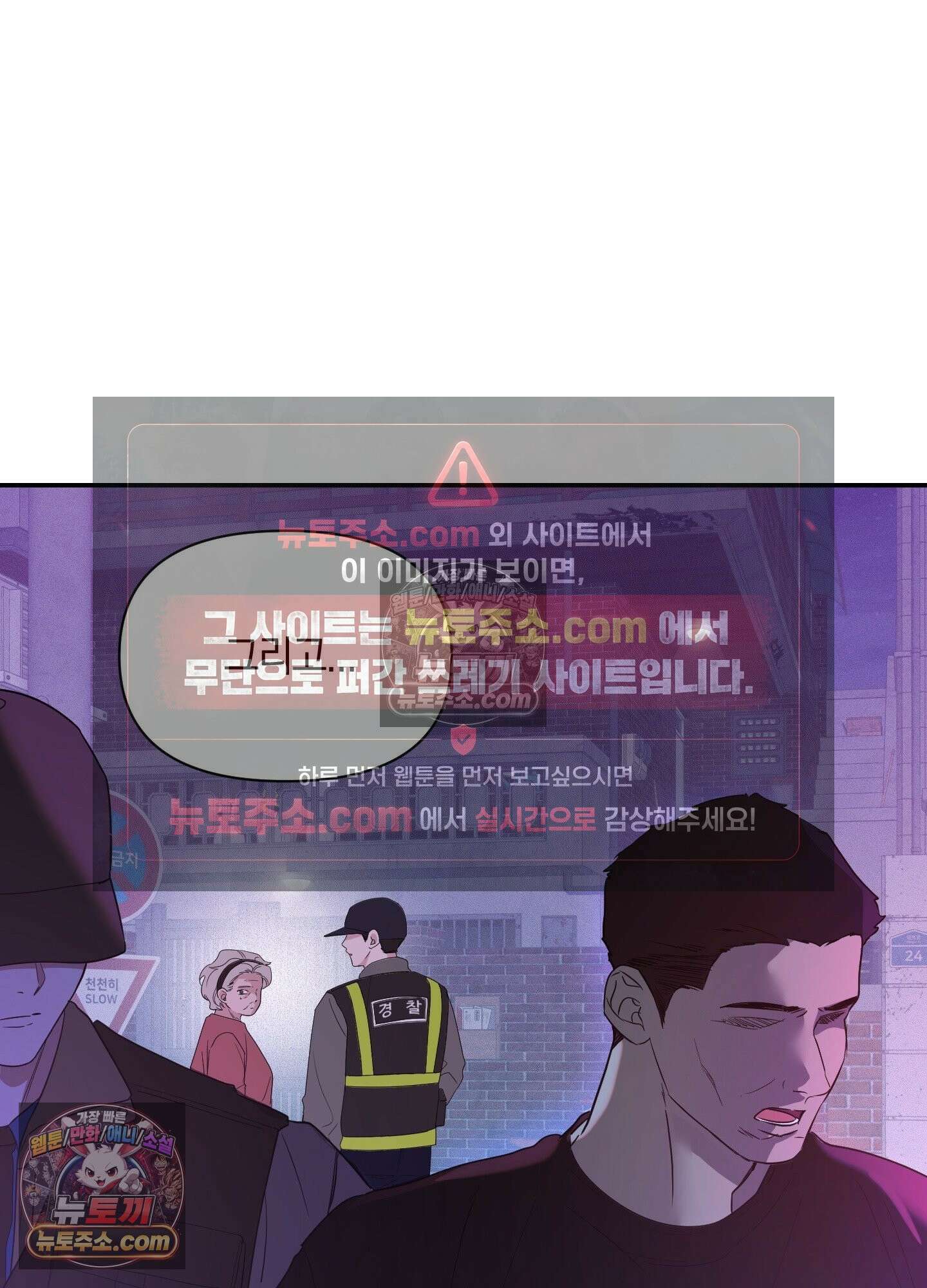 밤은 부드러워라 21화 9