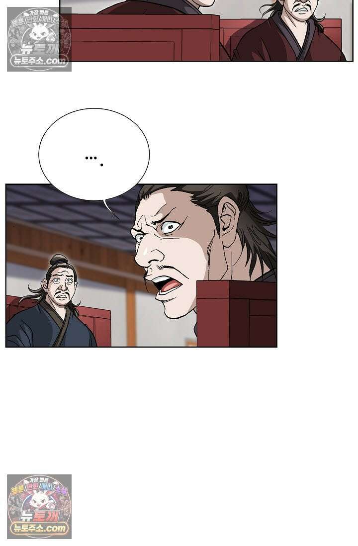 혈우 14화 13