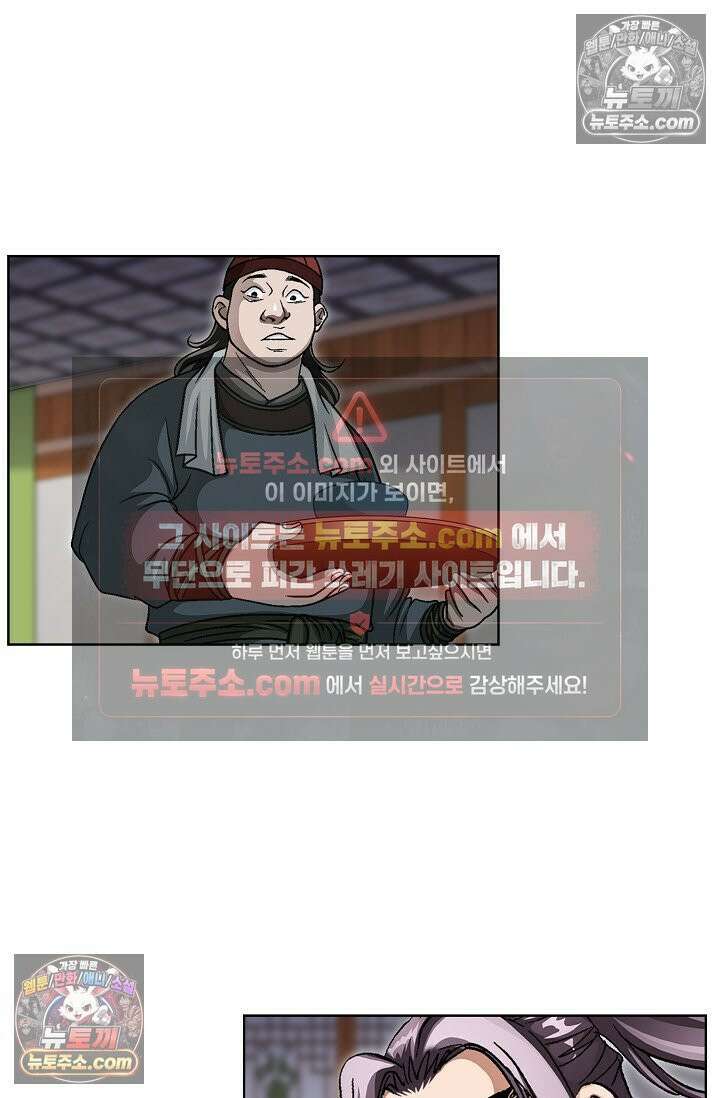 혈우 14화 17