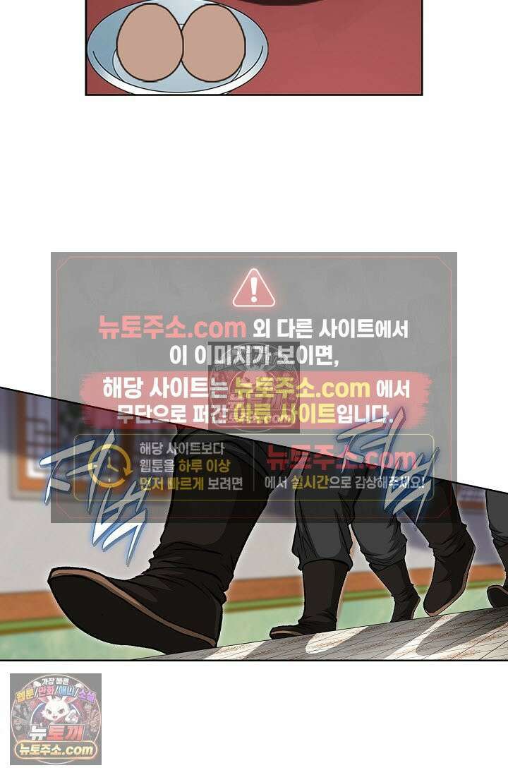 혈우 14화 22