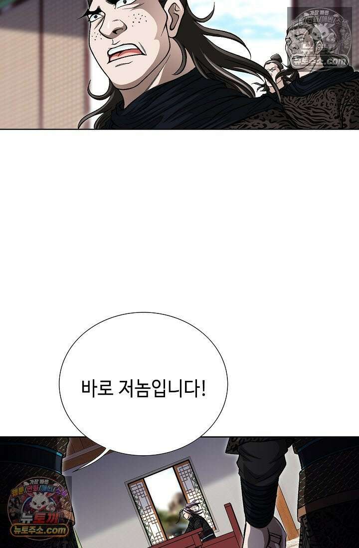 혈우 14화 25