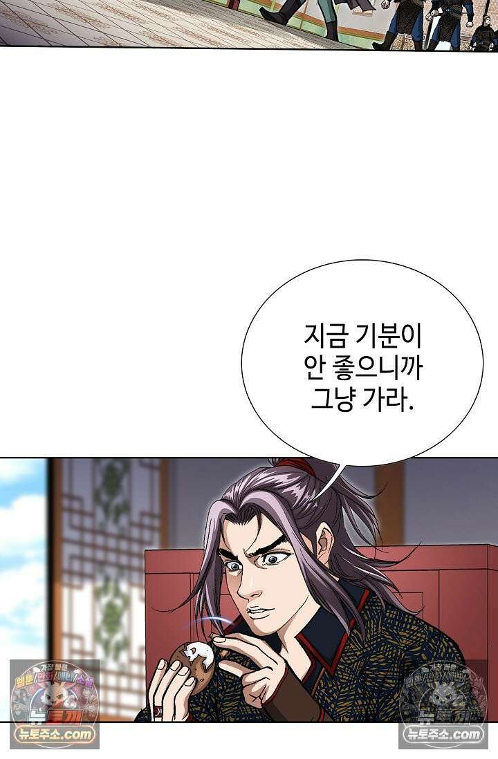 혈우 14화 27
