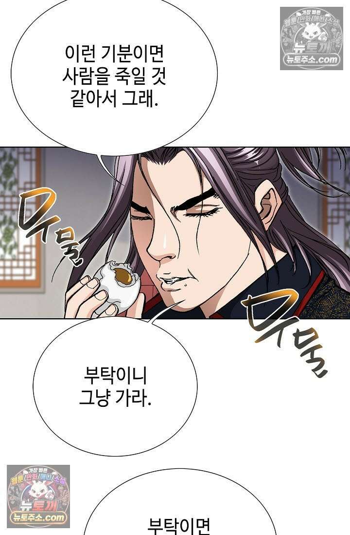 혈우 14화 30