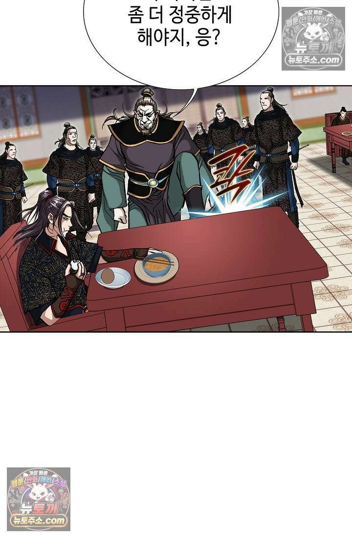혈우 14화 31