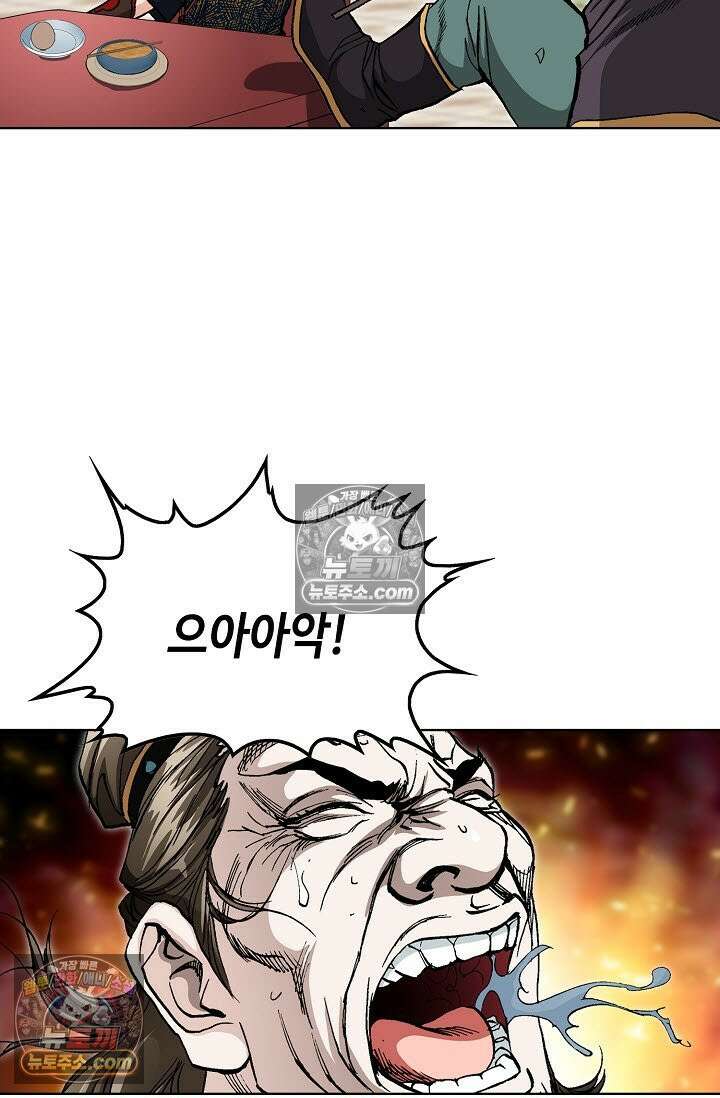 혈우 14화 37