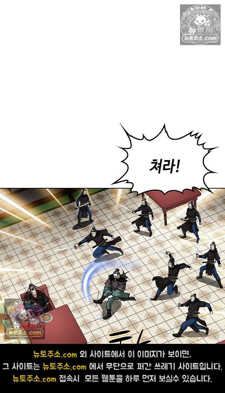 혈우 14화 38