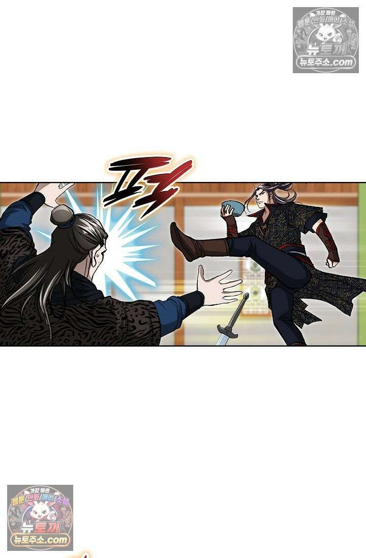 혈우 14화 41