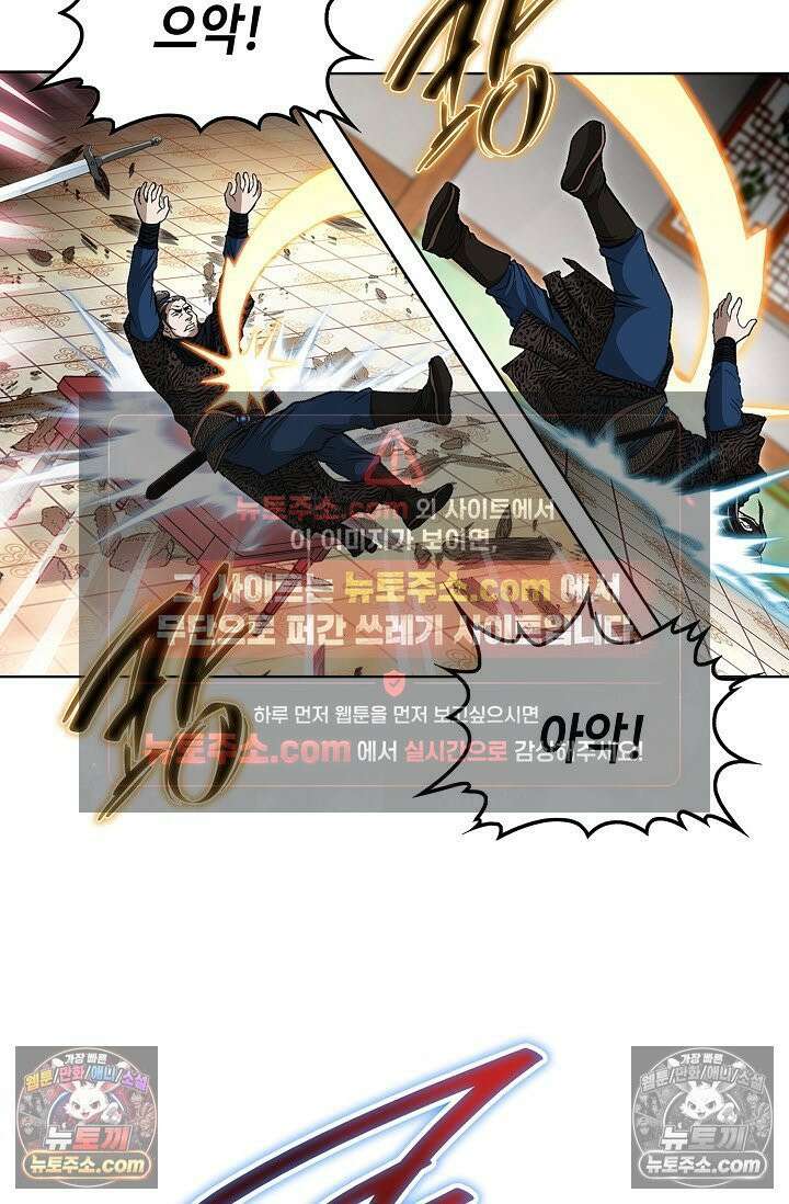 혈우 14화 43