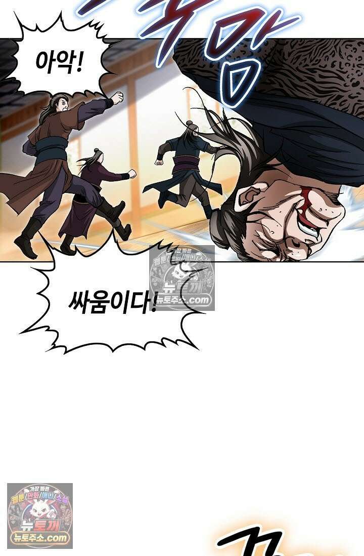혈우 14화 44