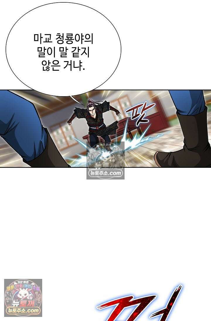 혈우 14화 49