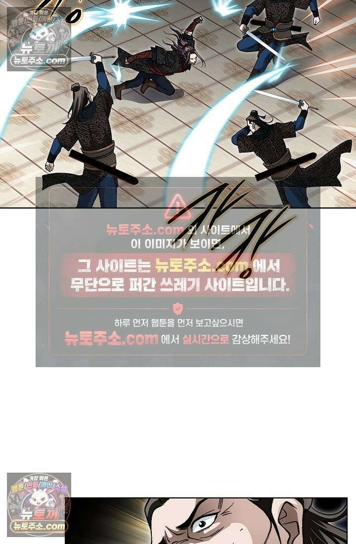 혈우 14화 54