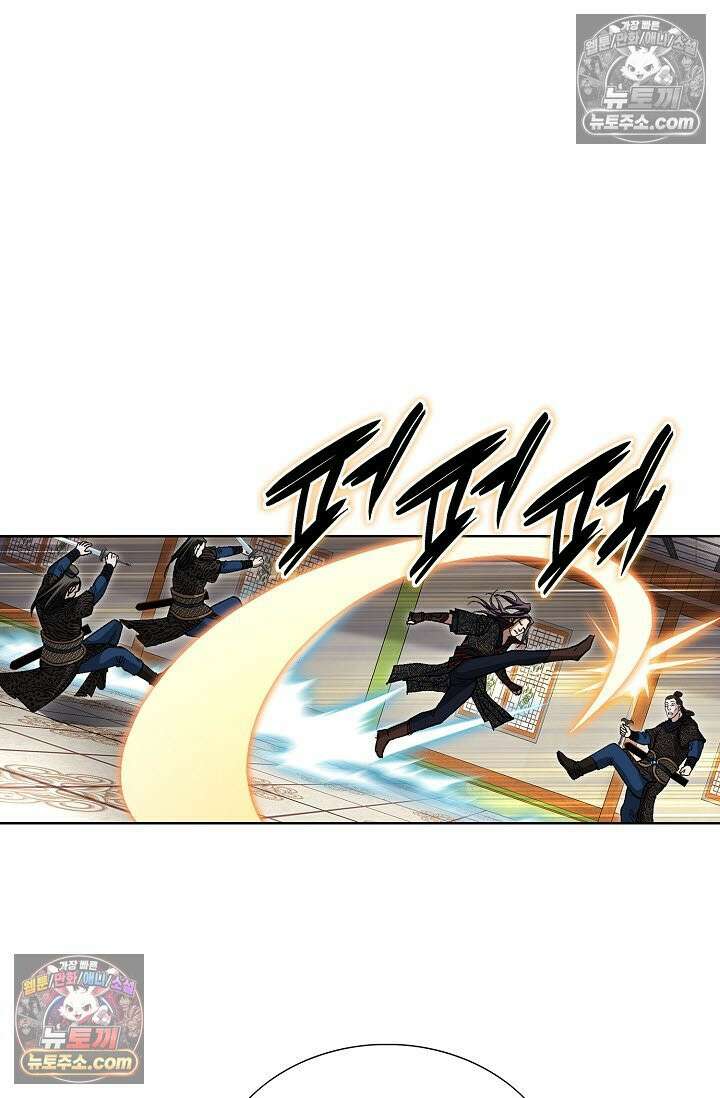 혈우 14화 56