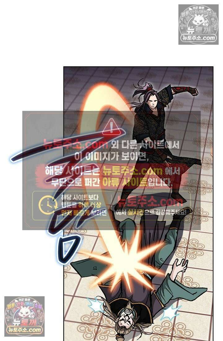 혈우 14화 73