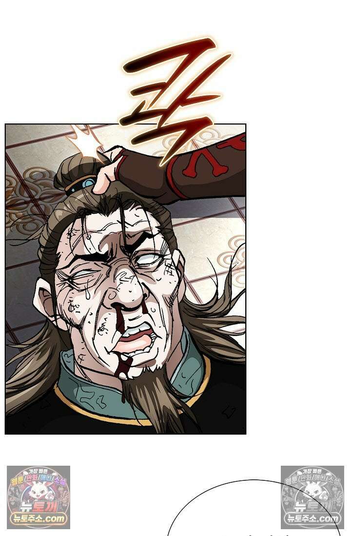 혈우 14화 77