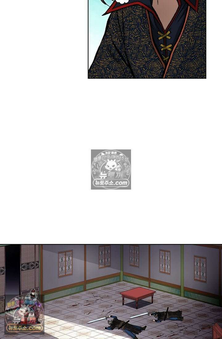 혈우 14화 84